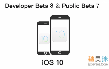 Apple 推出 iOS 10 的 Developer Beta 8 及 Public Beta 7