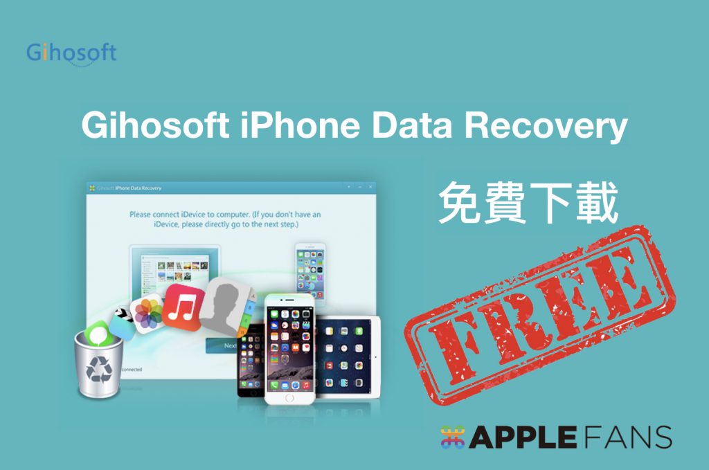 gihosoft iphone data recovery free