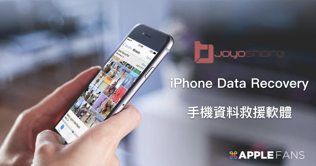 joyoshare iphone data recovery reddit