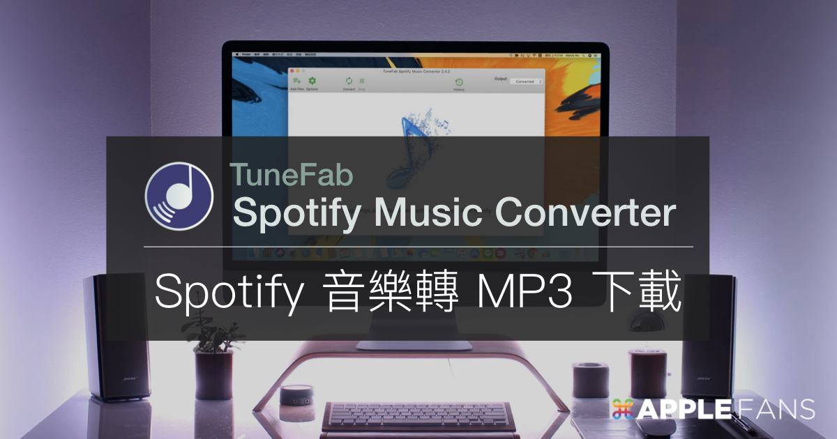 tunefab spotify music converter for mac ios