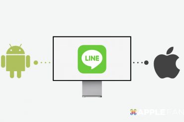 LINE 跨系統