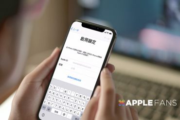 Apple ID 忘記密碼