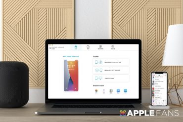 不用 iTunes 傳音樂
