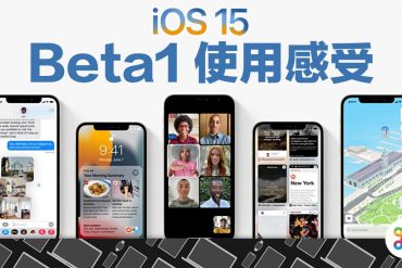 iOS 15 Beta