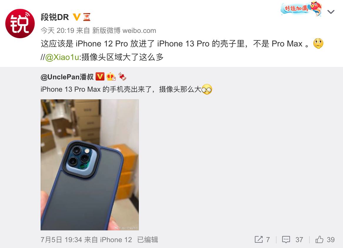 iPhone 13 Pro Max 攝影鏡頭