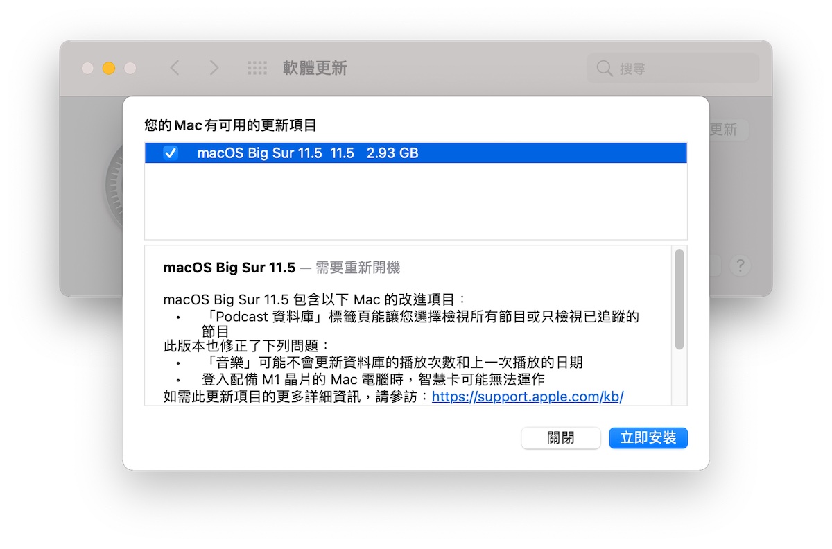 macOS 11.5