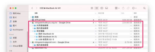 google drive for desktop m1