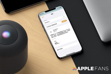 homepod 14.7 更新