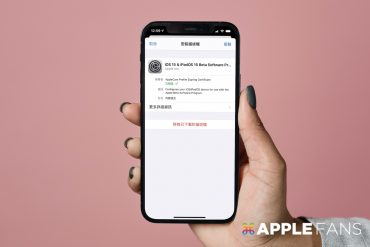 iOS 15 公測