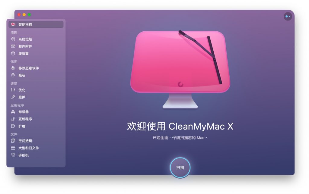 cleanmymac x m1 mac