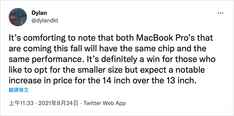 M1X MacBook Pro 售價