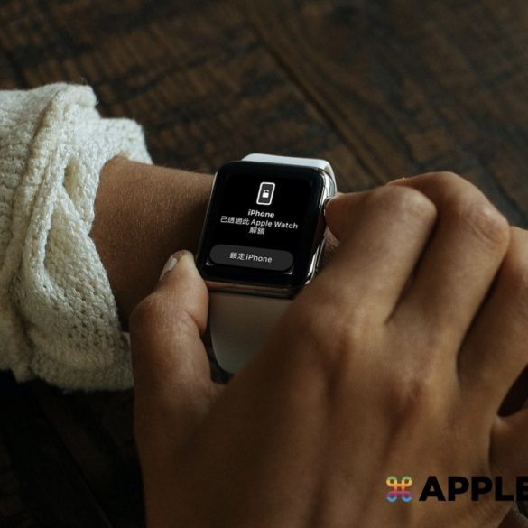 Apple Watch 無法解鎖 iPhone 13