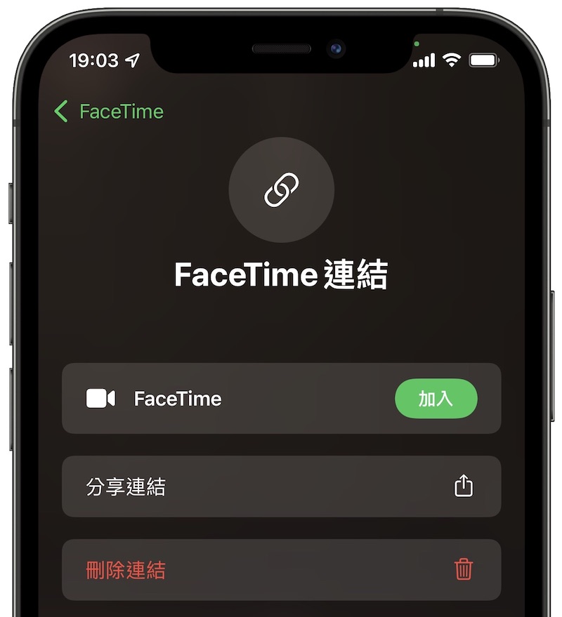 iOS 15 Facetime 