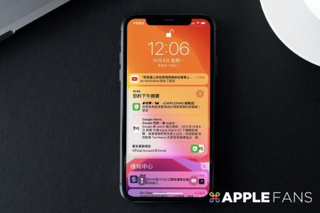 iOS 15 通知