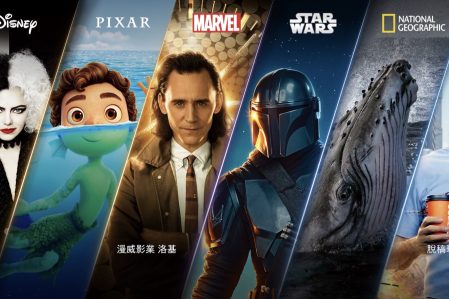 Disney+ 台灣 正式開放下載