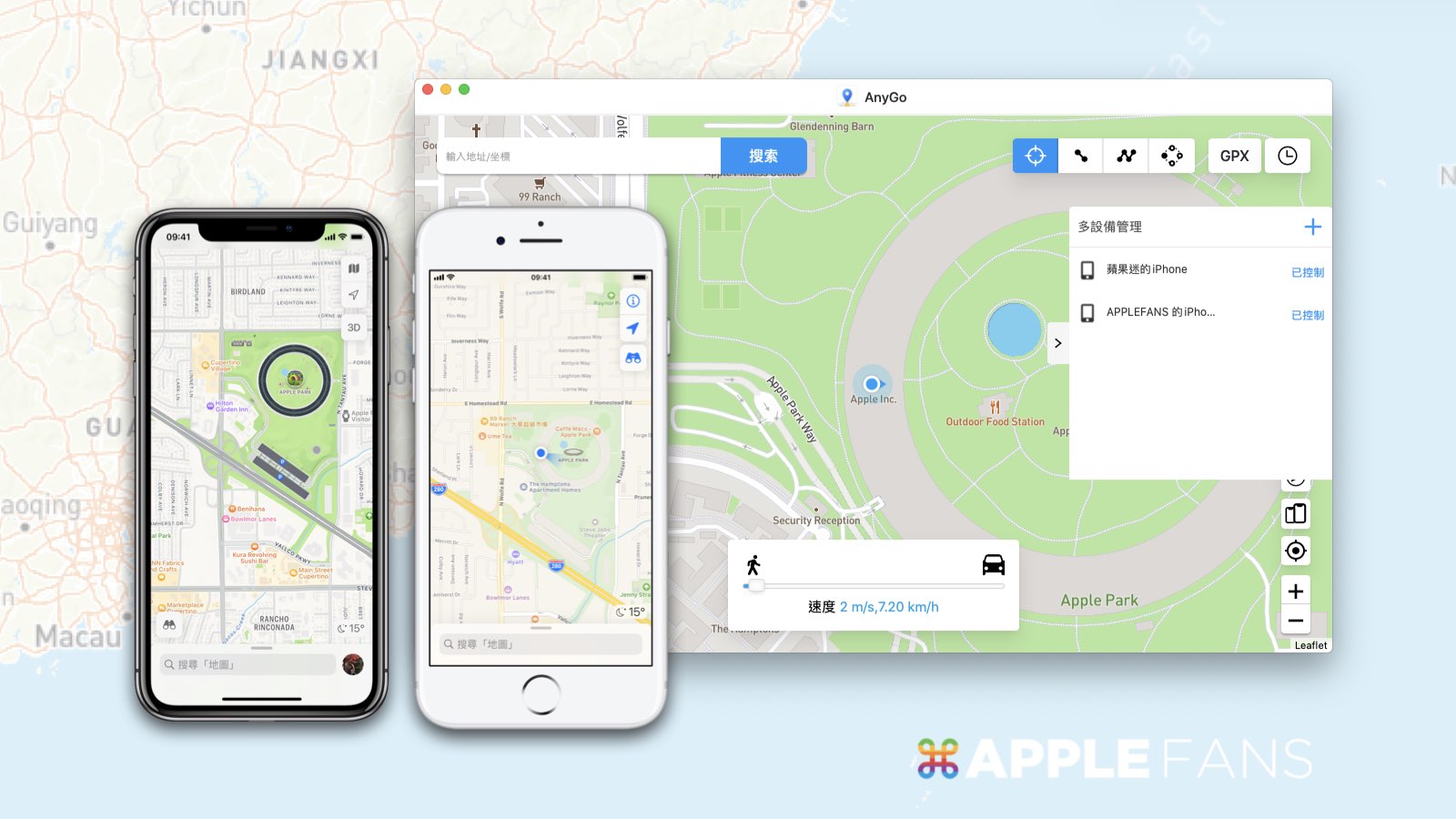 iPhone 改GPS 定位這樣做好簡單！坐家中輕鬆 Pokémon GO 圖鑑全開