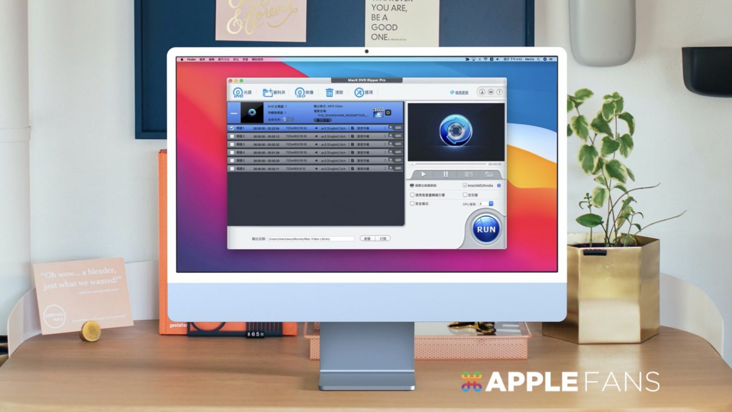 Mac Dvd 轉檔神助手macx Dvd Ripper Pro 最快5 分鐘轉一片 蘋果迷applefans