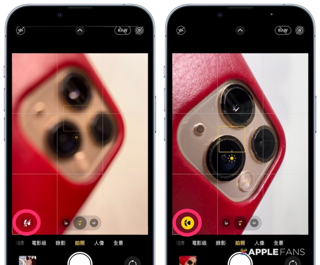 iOS 15.2 - 相機微距