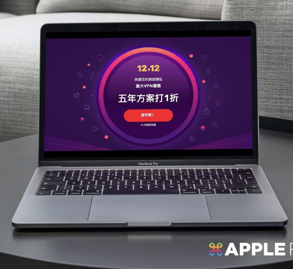 PureVPN 雙 12
