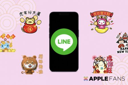 LINE 免費貼圖