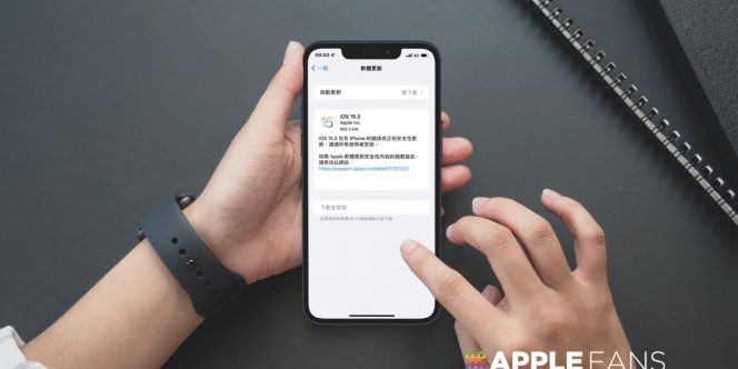 iOS 15.3 更新