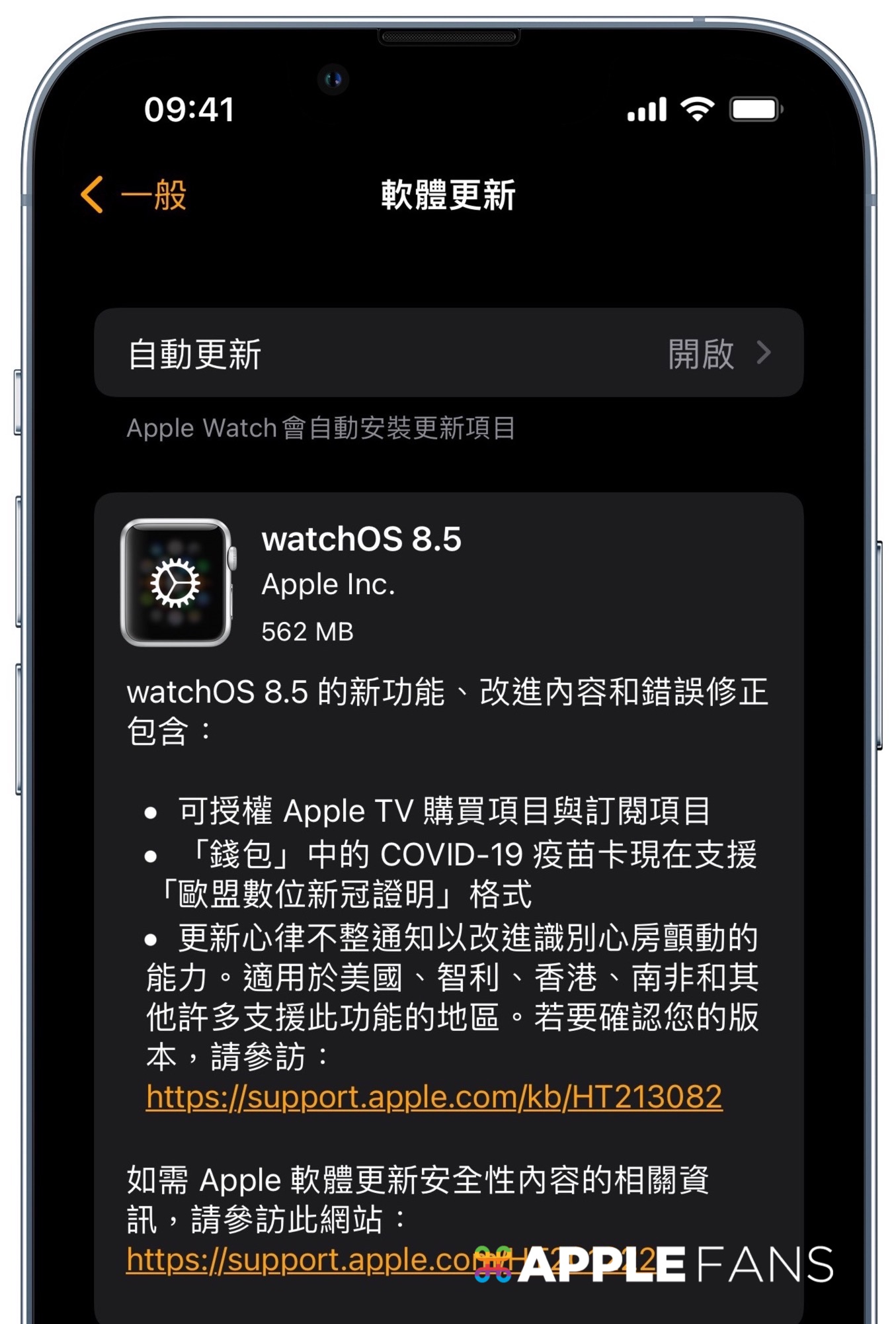 Watch OS 8.5