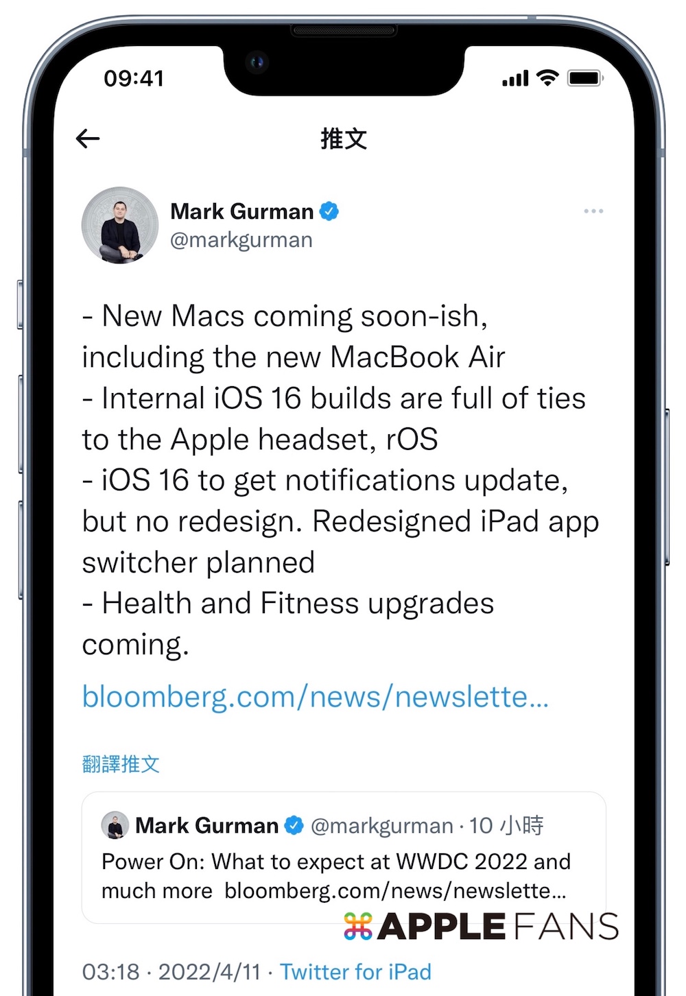 Mark Gurman iOS 16