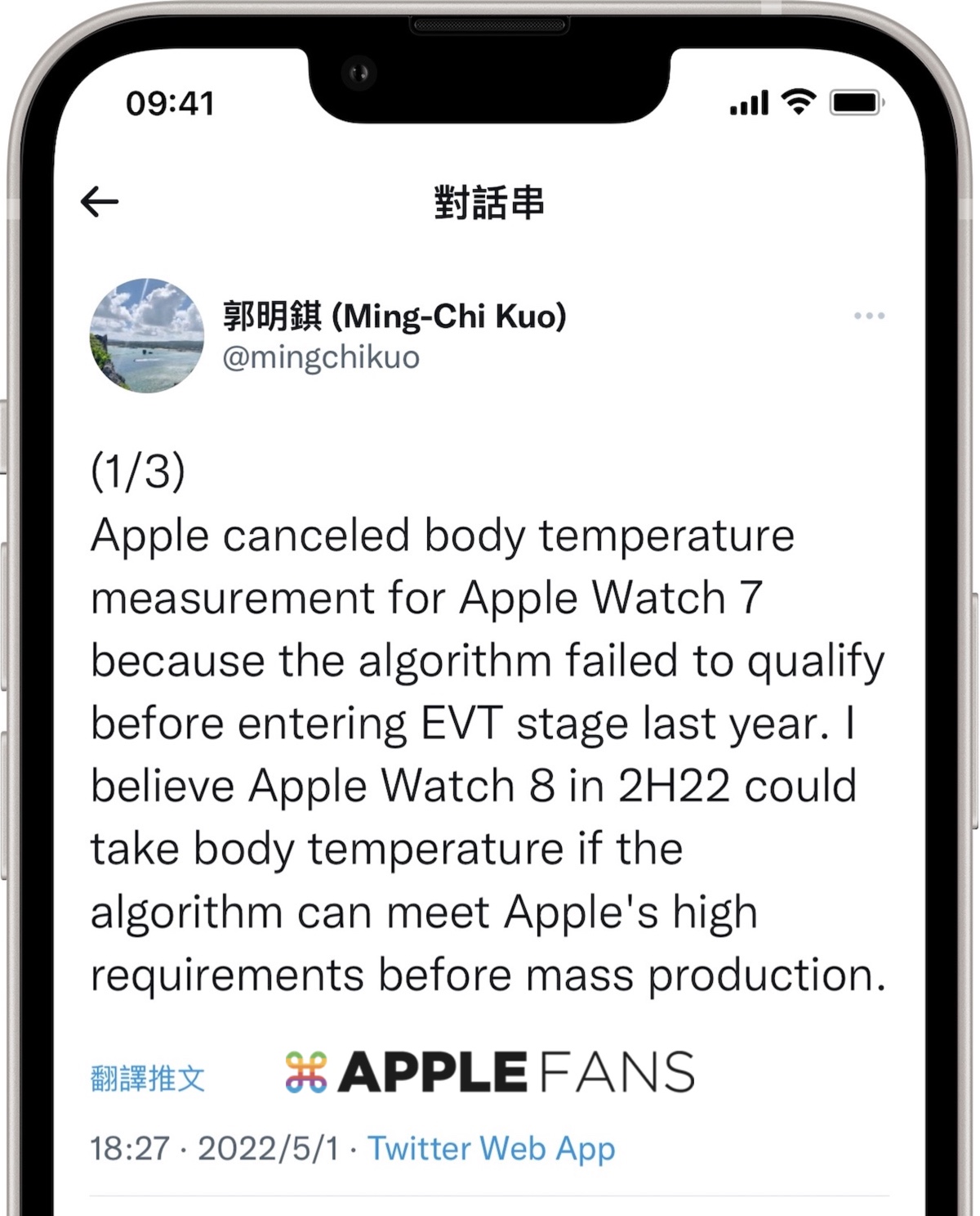 Apple Watch 體溫測量