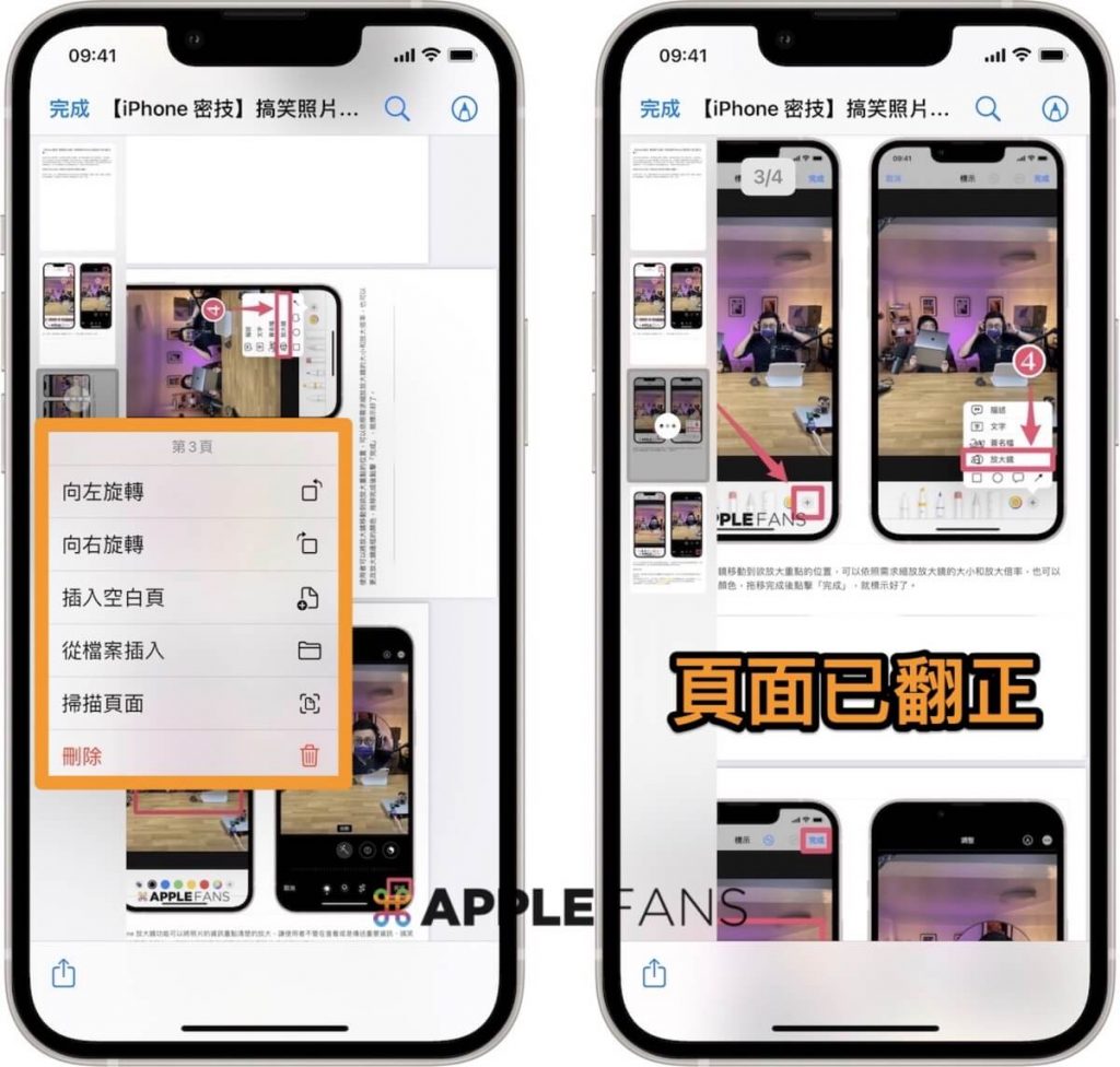 iPhone PDF