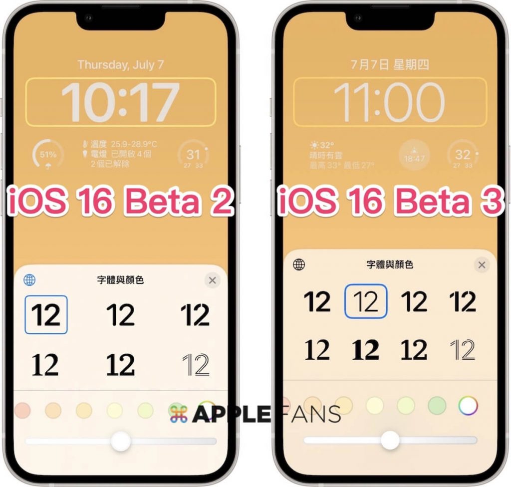 iOS 16 Beta 3 更新