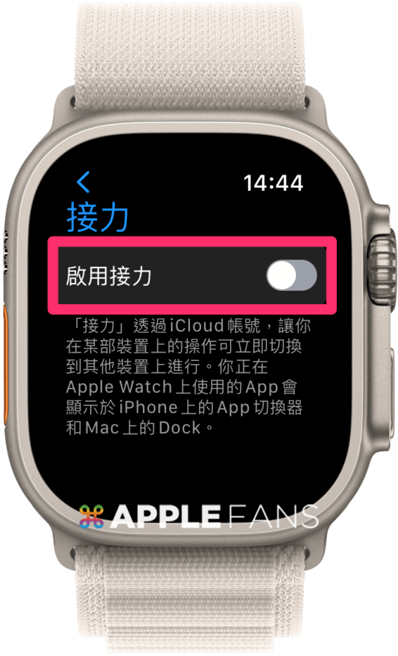 Apple Watch Unlock Mac 