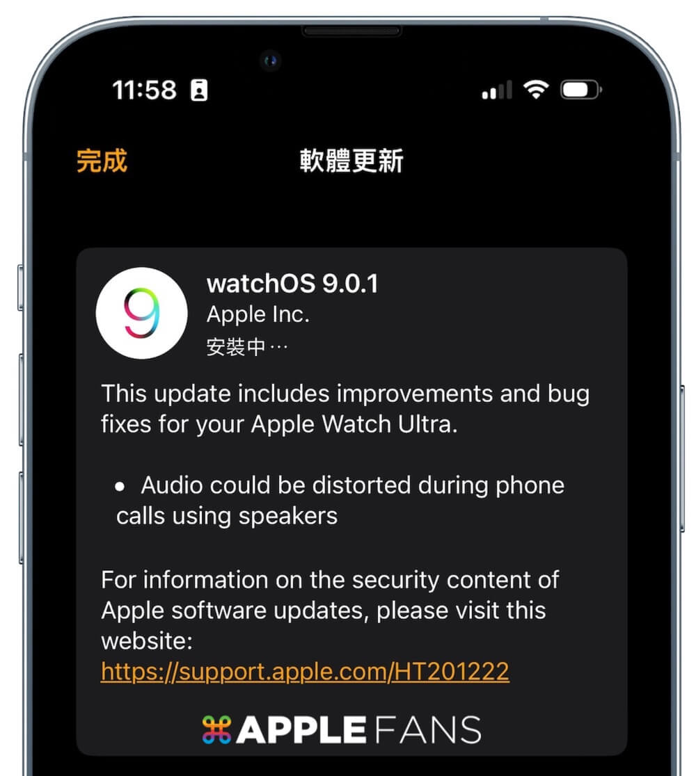 watchOS 9.0.1 更新