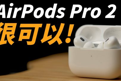 AirPods Pro 2