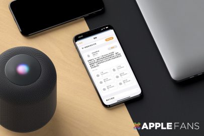 HomePod 16.1