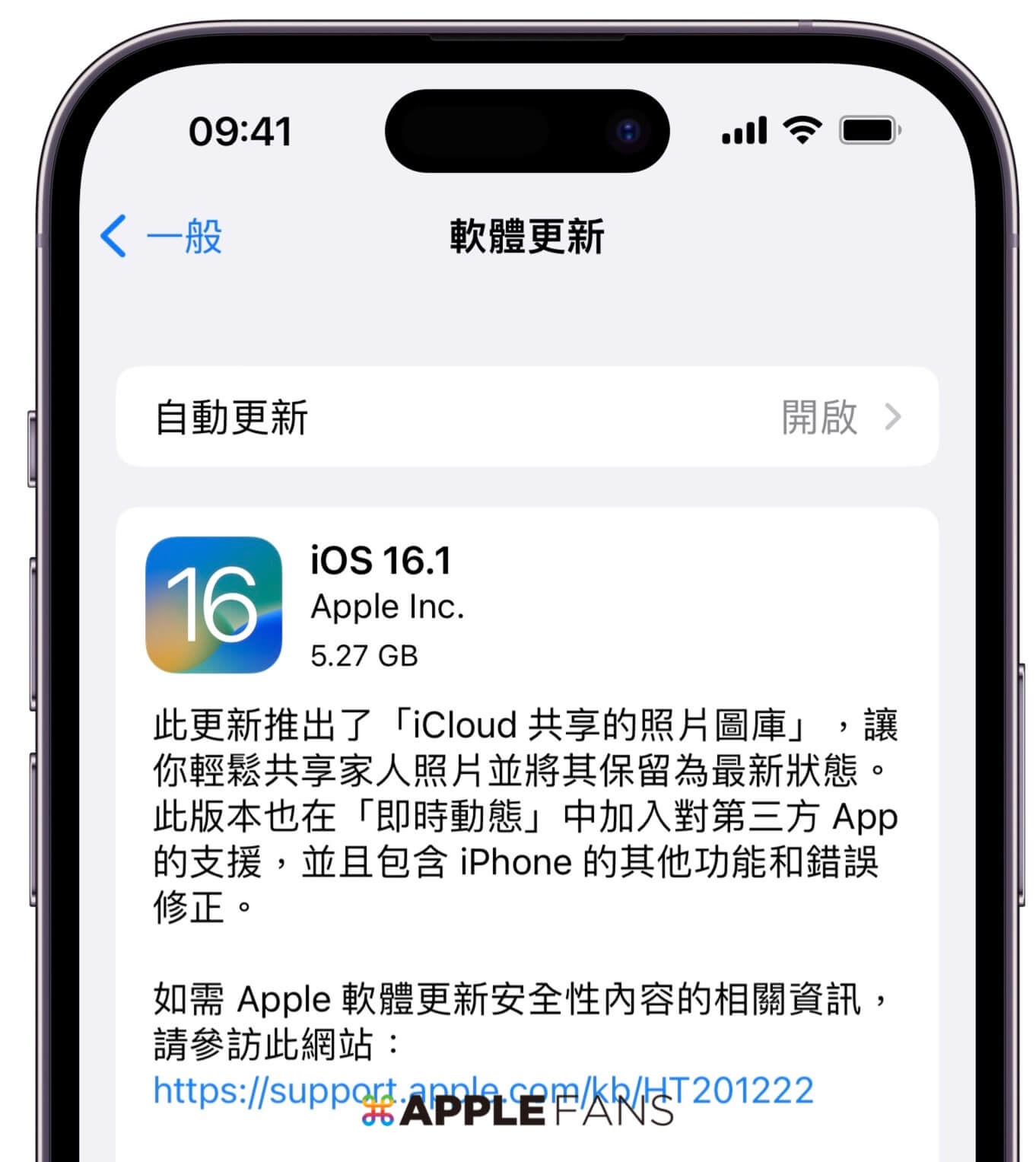iOS 16.1 RC 