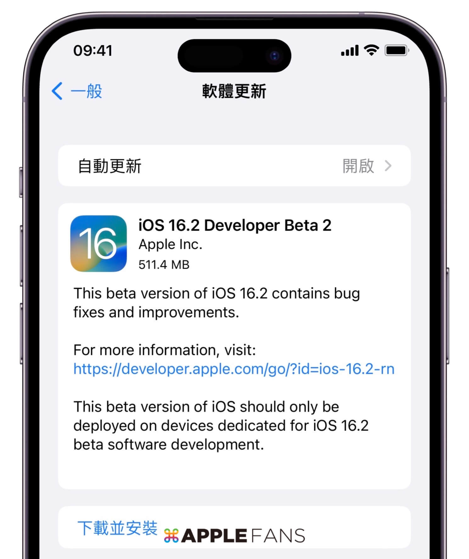 iOS 16.2 Beta 2