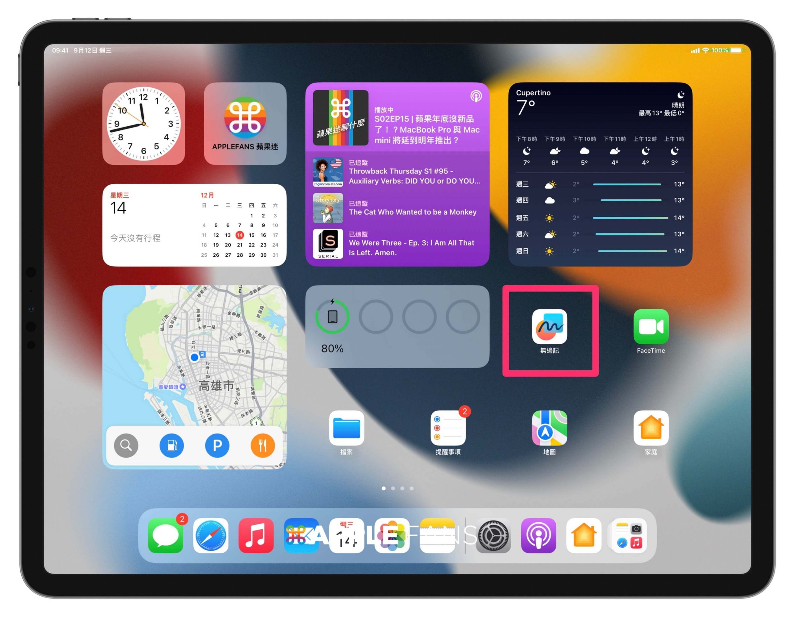 iPadOS 16.2