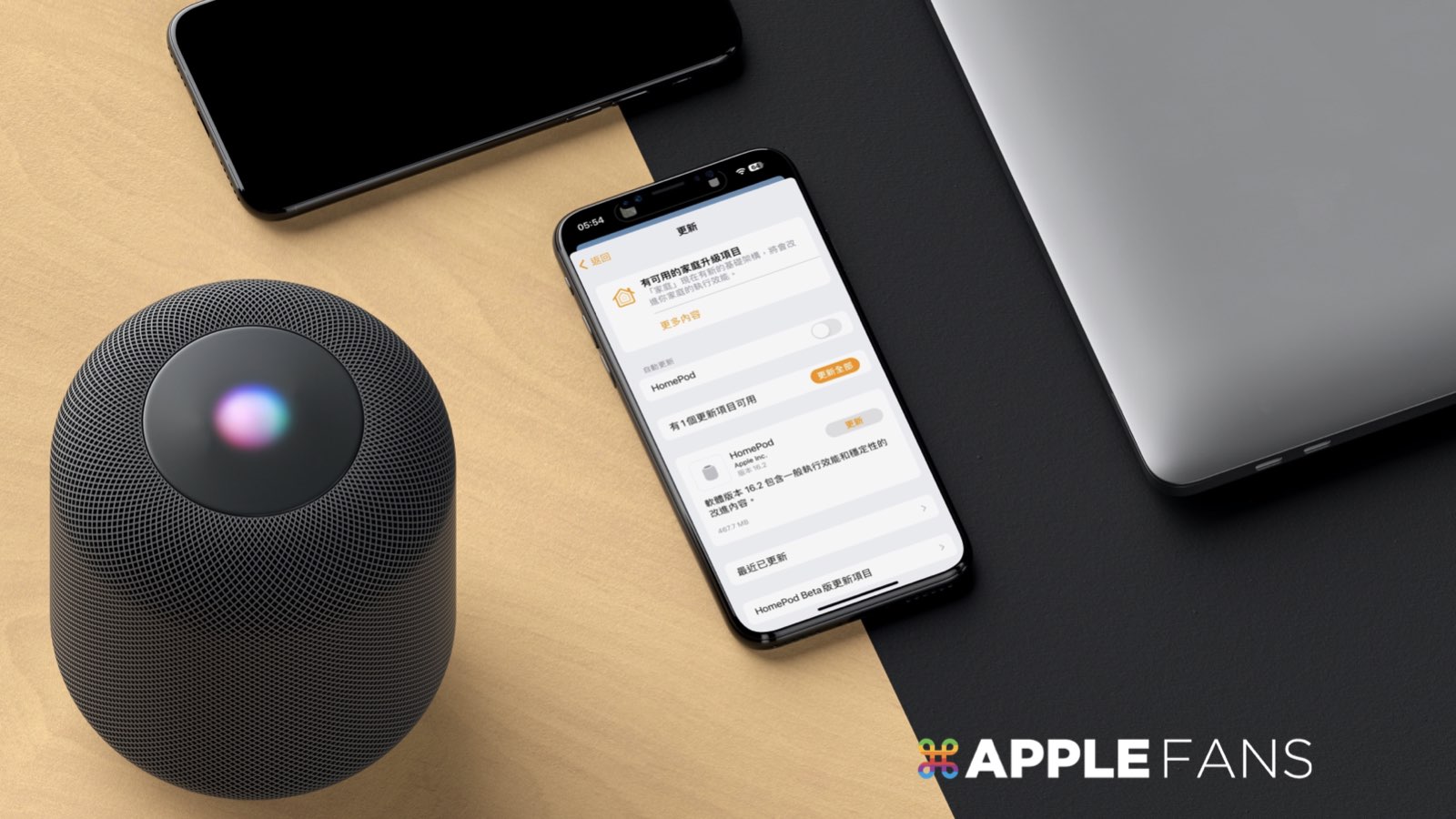 homepod 16.2 beta