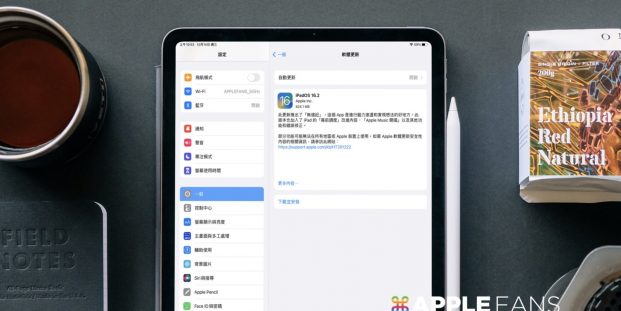 iPadOS 16.2