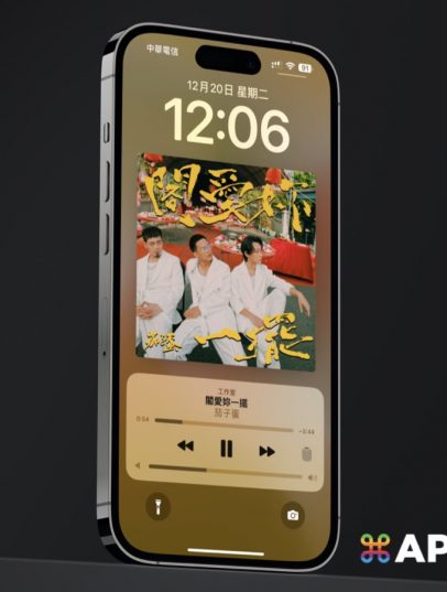 iPhone 鎖定畫面 音樂封面