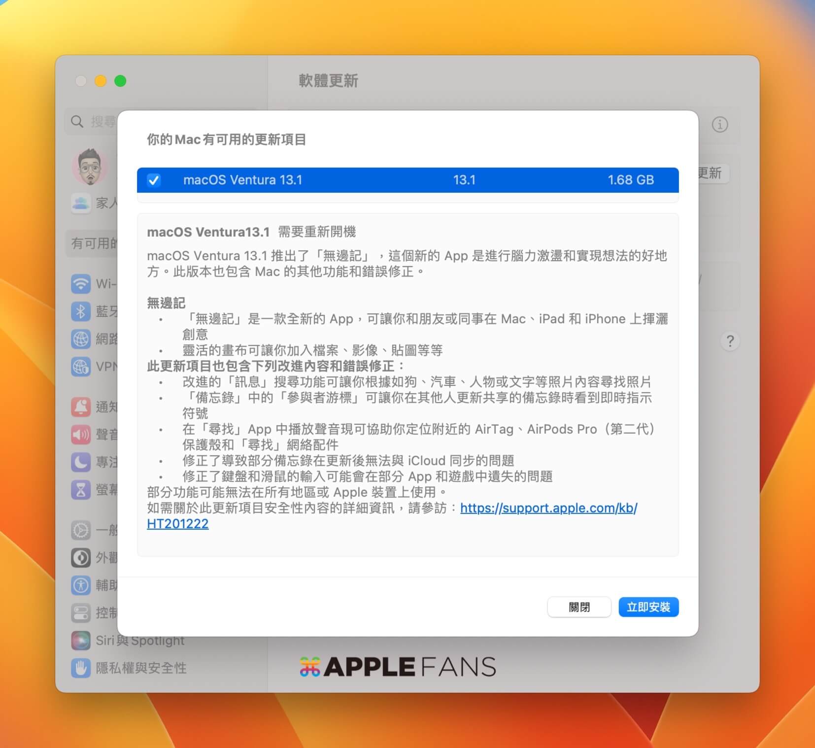 MacOS 13.1