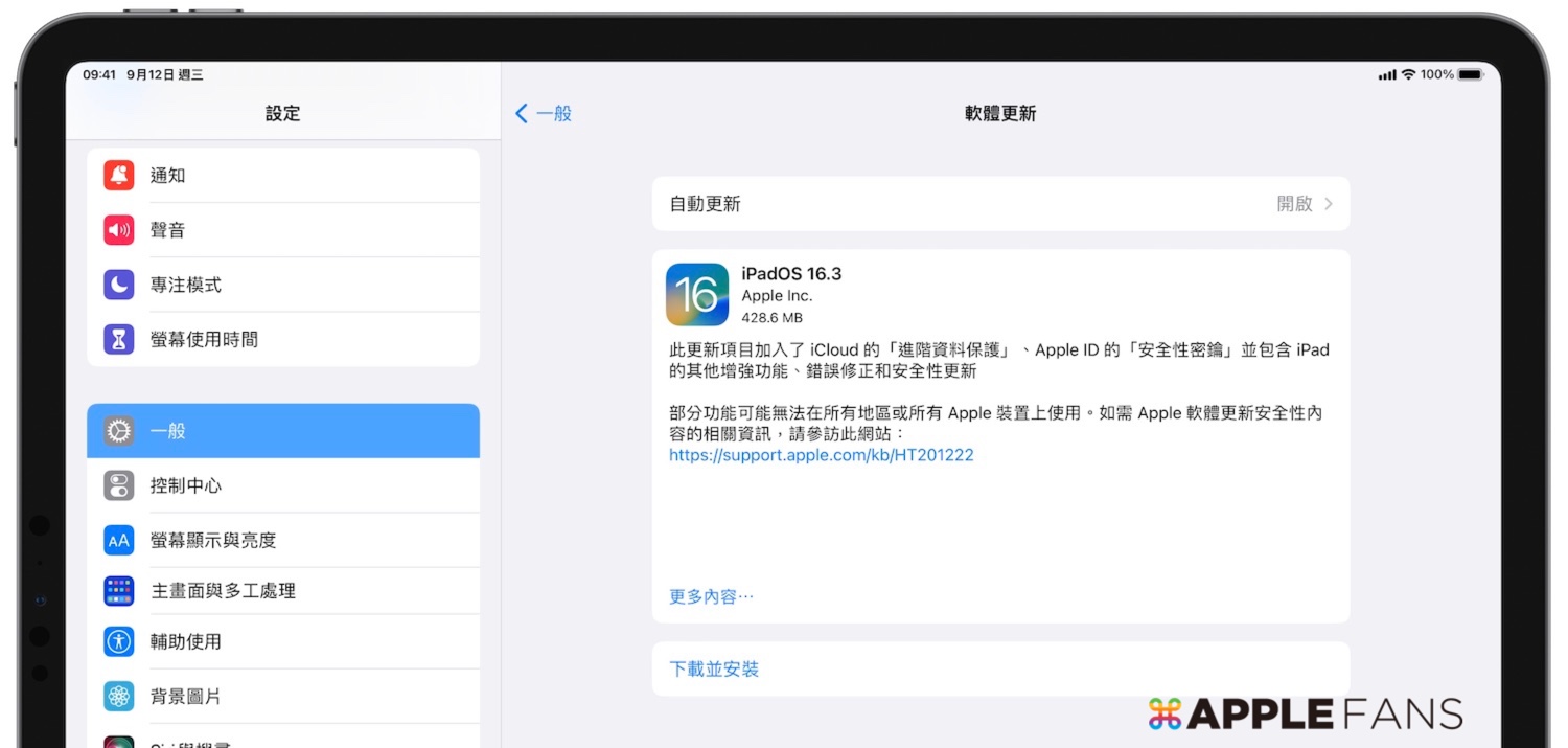 iPadOS 16.3