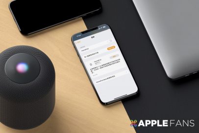 HomePod 16.3.2 更新
