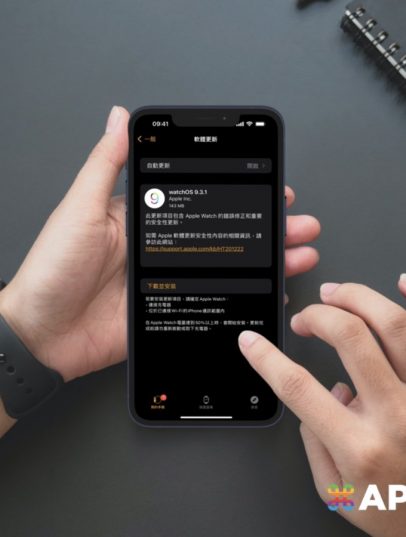watchOS 9.3.1 更新