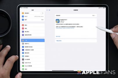 iPadOS 16.3.1 更新