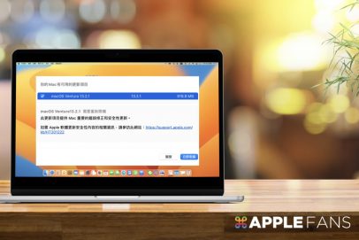 macOS Ventura 13.2.1 更新
