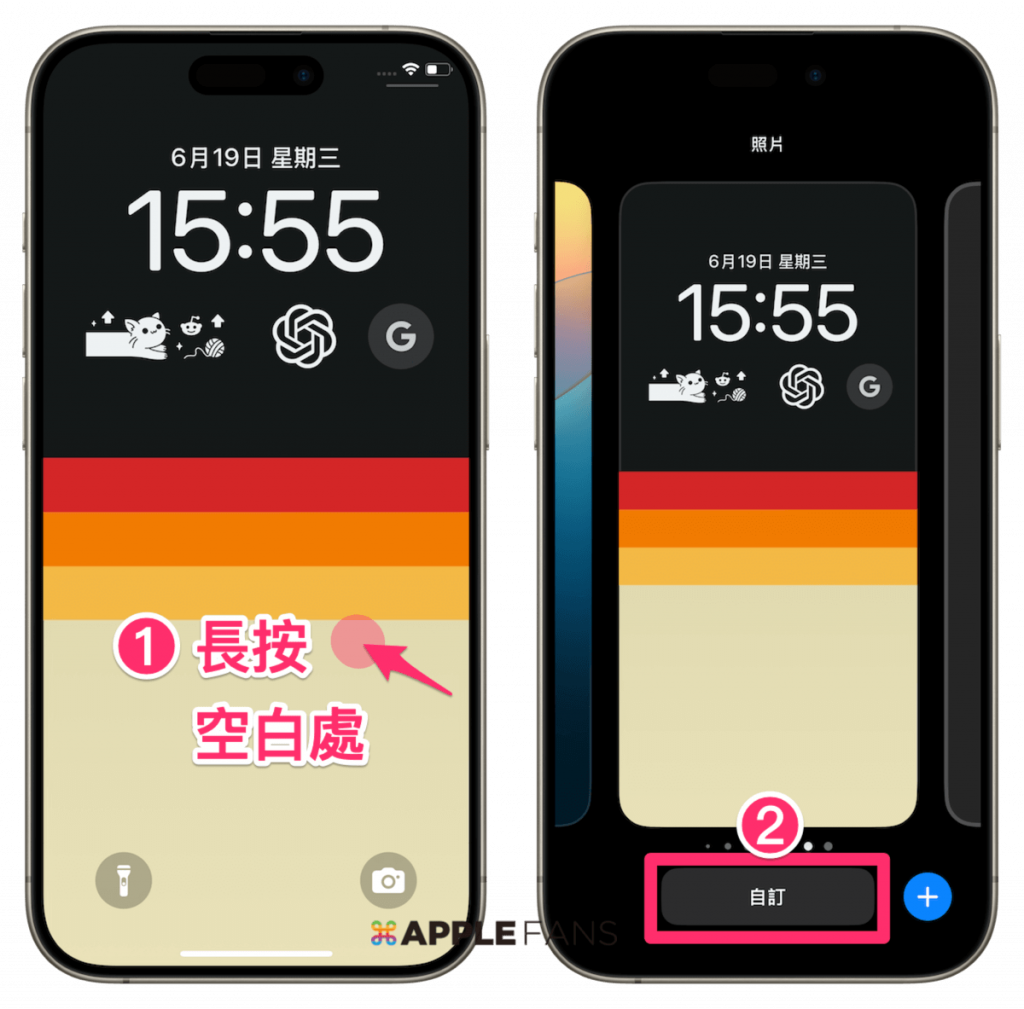 iPhone 鎖定畫面手電筒