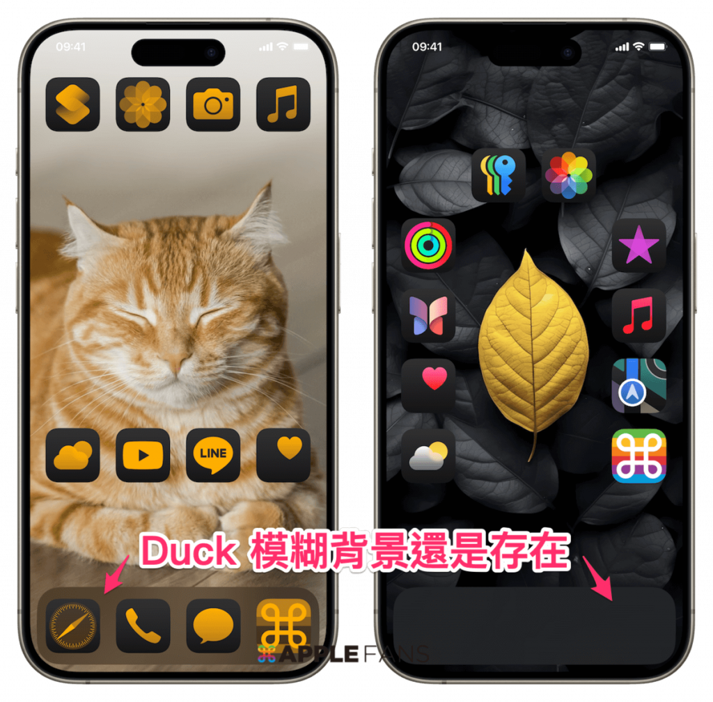 iOS 18 iPhone 主畫面