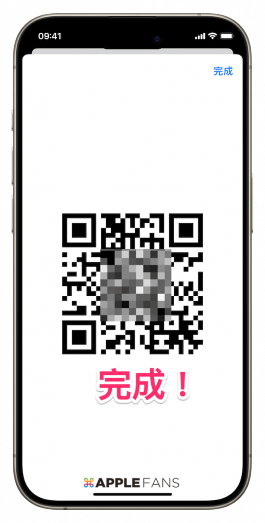 Wi-Fi密碼QRcode