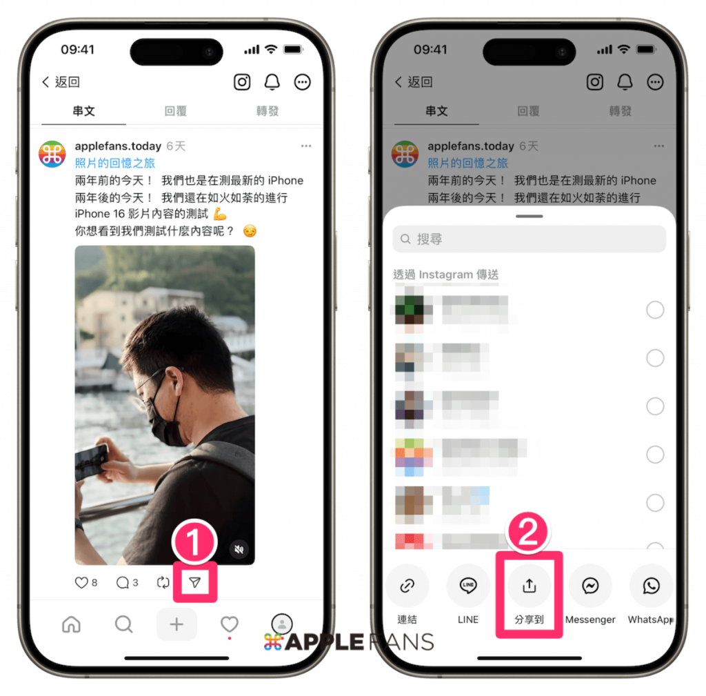 iOS18全能影片下載